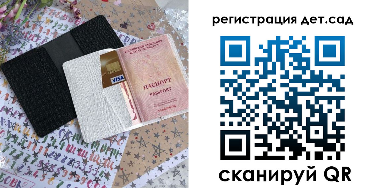 временная регистрация в квартире в Старой Купавне